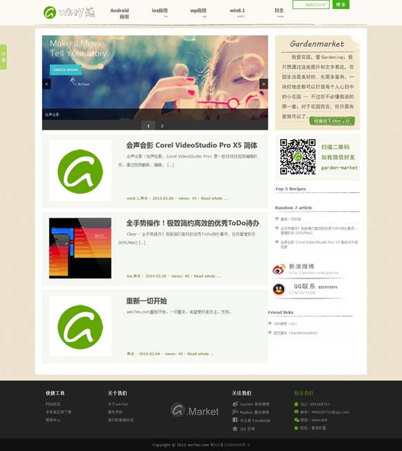 words中文翻译 文旅微短剧站上发展风口